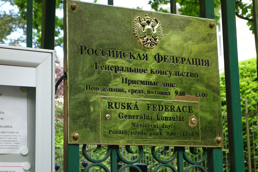 Next door is the Russian consulate.
