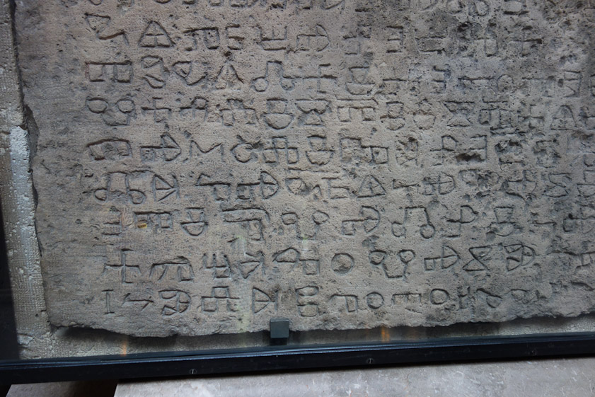 The Baška Tablet is written in the Glagolithic alphabet. It is the earliest text to mention Croatia in the Croatian language.