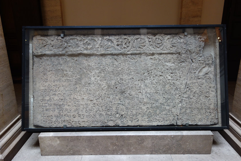 More interesting and unique than the Old Masters is the Baška Tablet. It is limestone, 2 m x 1 m and 9cm think. It is a dedication of a church on the island or Krk from the 11-12c.