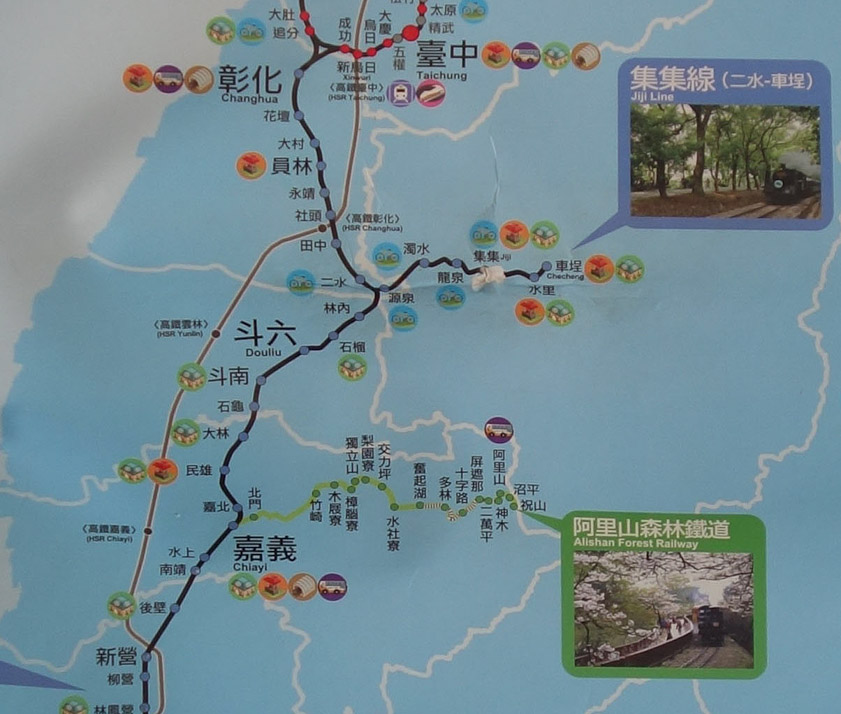 This closeup shows the Jiji Line that we rode and the Alishan Forest Railway which we might do on our next trip. The red line is the High Speed Rail.