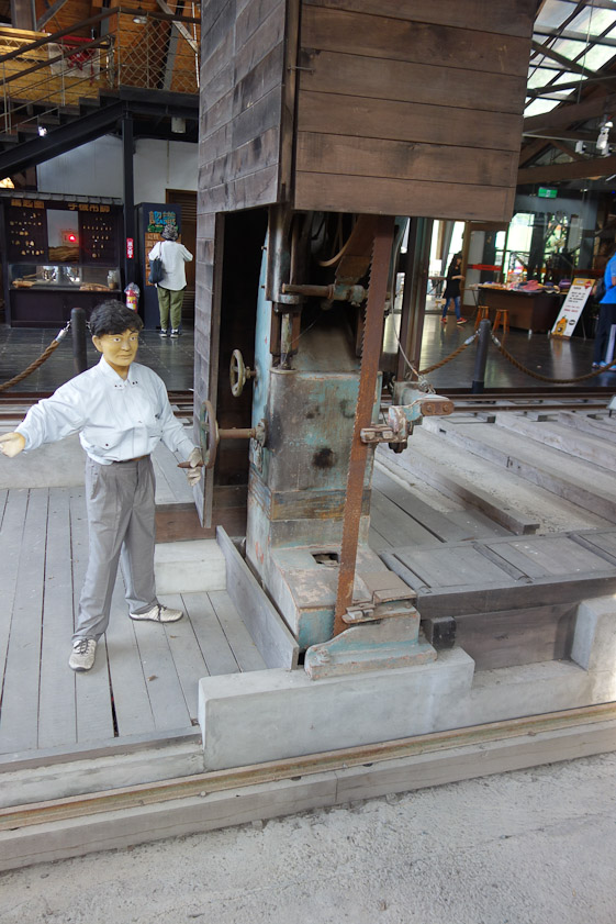 That's a dummy; the sawmill is not functional. The band saw blade is the rusty vertical strip.