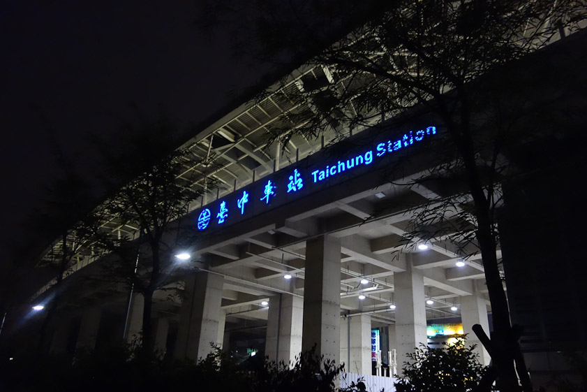 The elevated track at the Taichung Station, still being renovated.