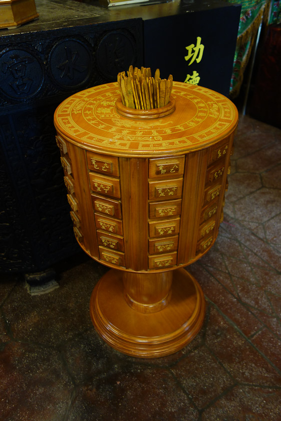 Another divining technique is to form a question, then select a stick (draw a lot) at random. The number on the stick points at a drawer in which an answer is provided on a piece of paper. Answers are obscure and may need interpretation by a temple attendant.