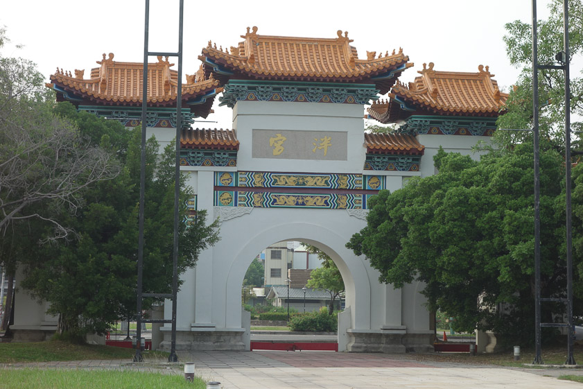 Gate to Confucius Temple.