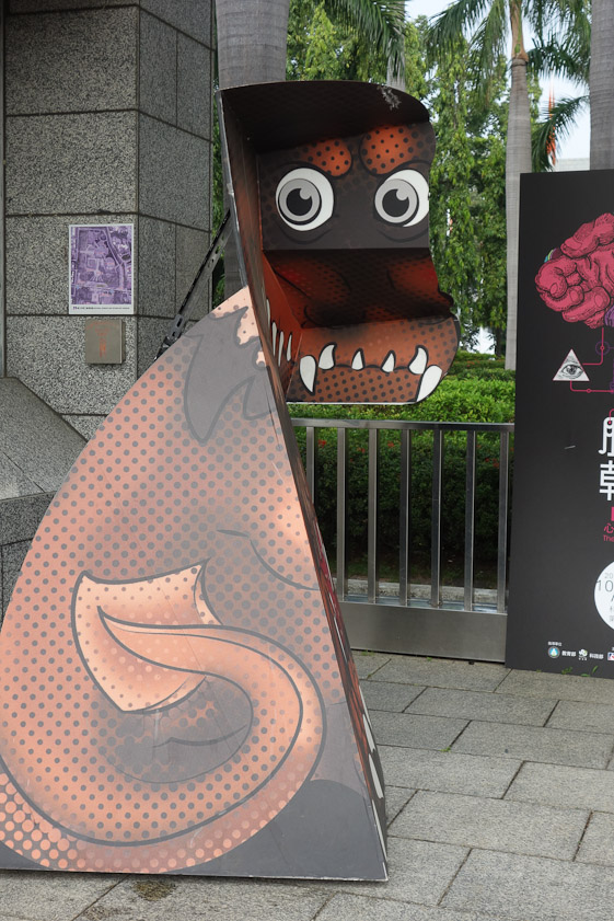 This completely stationary cardboard dinosaur seemed to turn his head as you walked past.