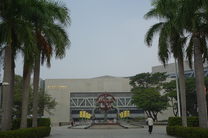 The National Science and Technology Museum