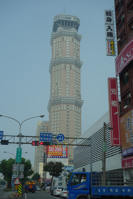 We saw the Chang-Gu World Trade Center from the taxi we took from the museum to a tea house. It is  also known as Grand 50 Tower from the number of stories.