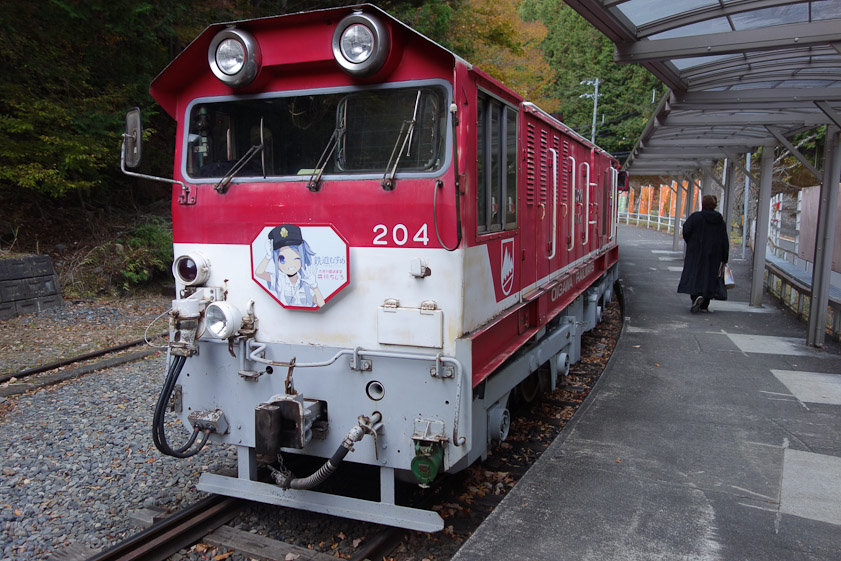 Our train back down left Ikawa at 3:54, and we were tired and the light was failing, so I didn't take any good photos.