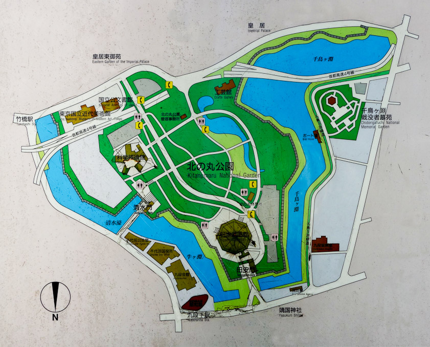 On our third day in Tokyo we walked through the Kitanomaru Garden to get to the Crafts Gallery at the top of this map. Further up are the grounds of the Imperial Palace. We entered at the bottom, through the Tayasu Gate.
