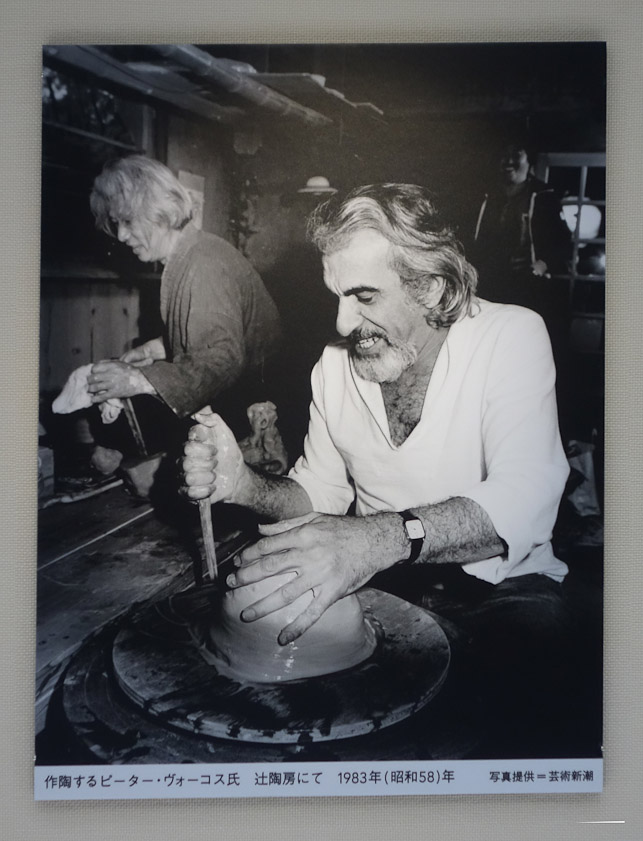 A photo of Voulkos at work in 1983.
