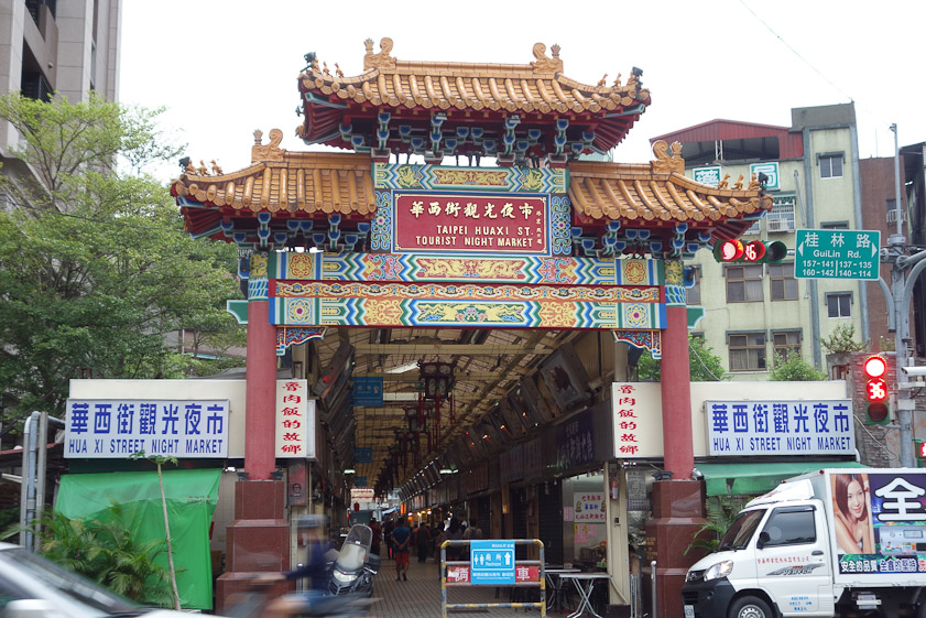 Entrance to a covered market, Haxi Street night market. It was operating in the day, too.