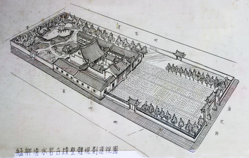This old print shows Qingshui with a forecourt uncluttered by modern shacks and a garden in the back, where there is now a parking lot.