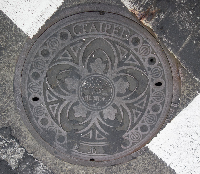 Manhole cover in Taipei