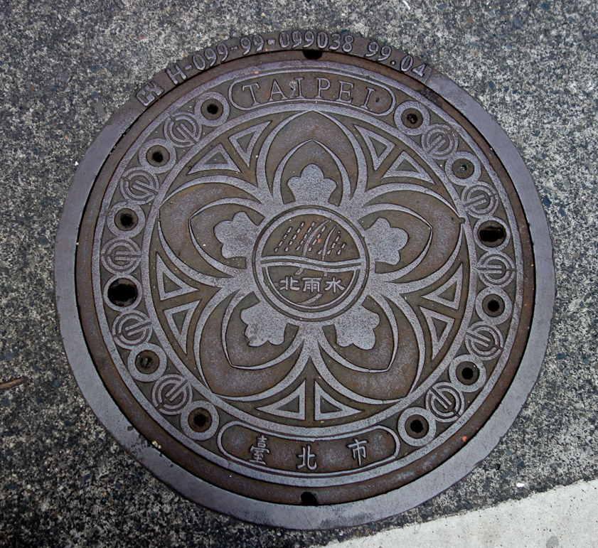 Manhole cover in Taipei