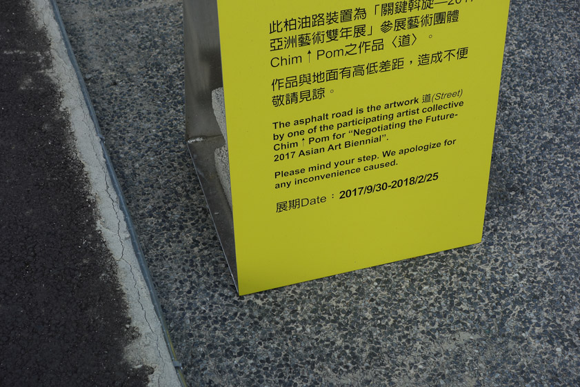 The National Taiwan Museum of Fine Arts is a contemporary art museum, and it takes a sign to identify this asphalt sidewalk leading into the museum as a work of art.