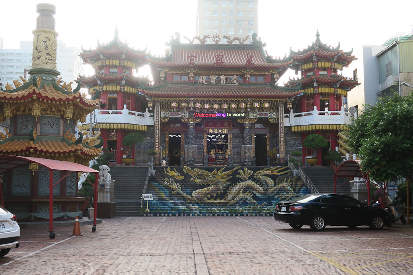 The forecourt.