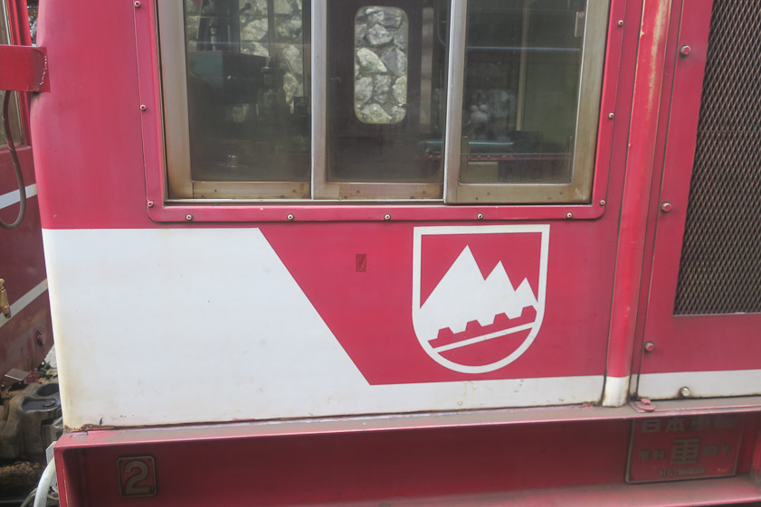 The Abt rack on the Oigawa Ikawa Line logo.