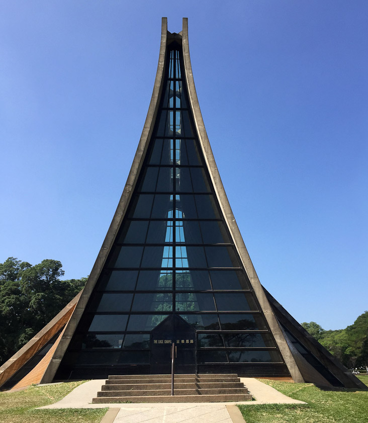 The entrance to Luce Chapel