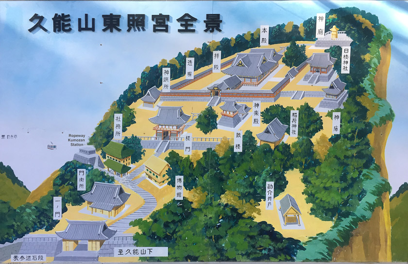 This plan shows the situation. The stairwy leads up from below left. (The torii where we were standing is below where the diagram starts.) There is a ropeway entering from the middle left that bypasses a lot of steps. We had to get to it.