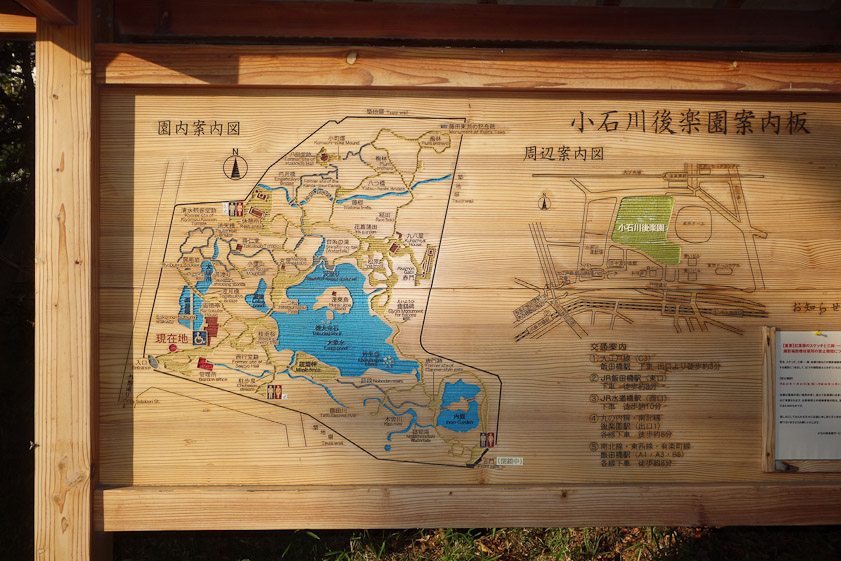 On our second full day in Tokyo we saw a show of objects from the Daigo-ji temple in Kyoto at the Suntory Museum and then took a taxi to the Koishikawa Koraduen Garden.