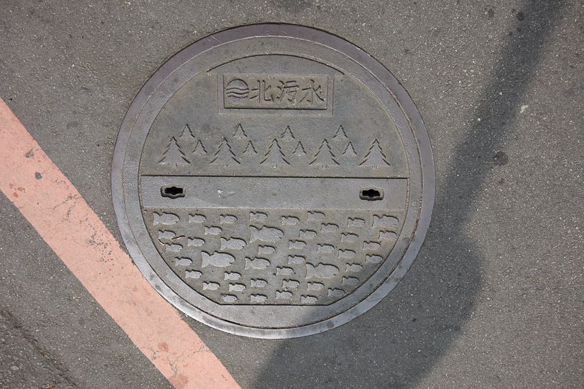 Taipei manhole cover at Maokong