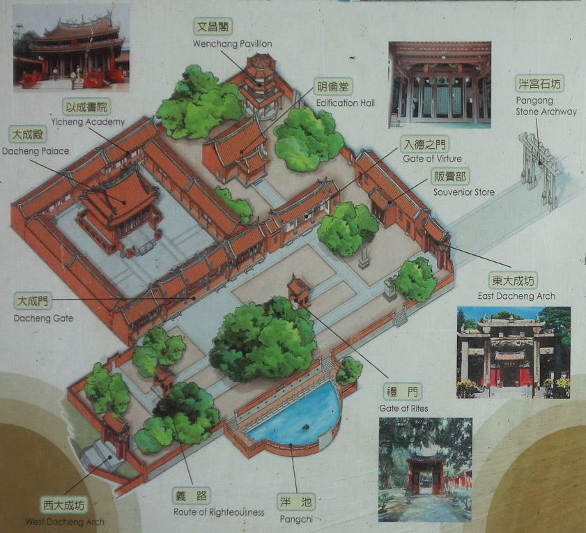 Koxinga expelled the Dutch from Taiwan in 1662 and his son and successor established this Confucius Temple in 1663 to educate future government officials.