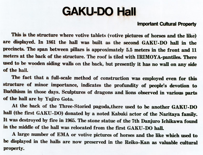 Gaku-do Hall was built in 1861 to house votive tablets (many with images of horses).