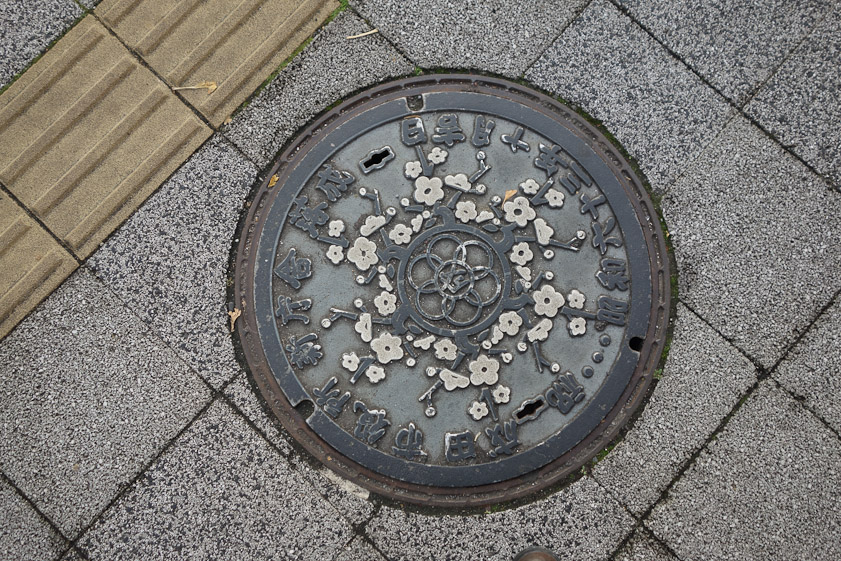 Manhole cover in Narita