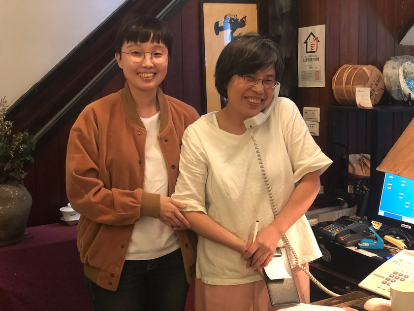 The proprietors of Wistaria.