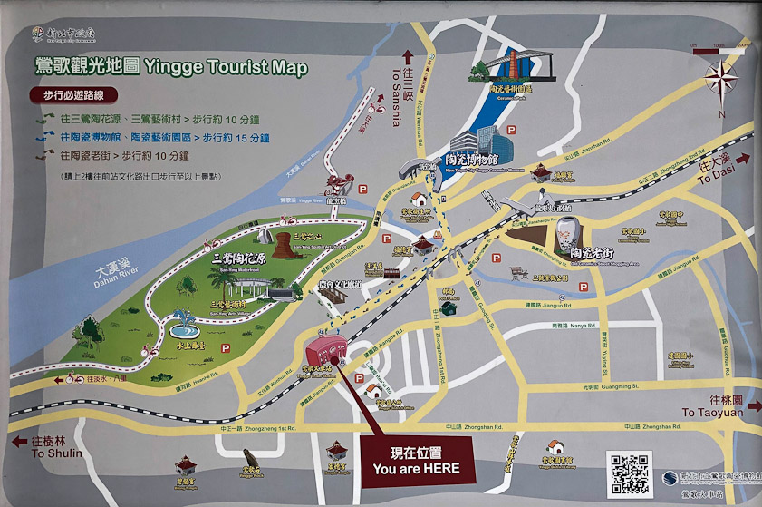 This map outside the the Yingge railroad station was all the tourist information available to us. The advice of a passing lady was to take a taxi to the ceramic museum.