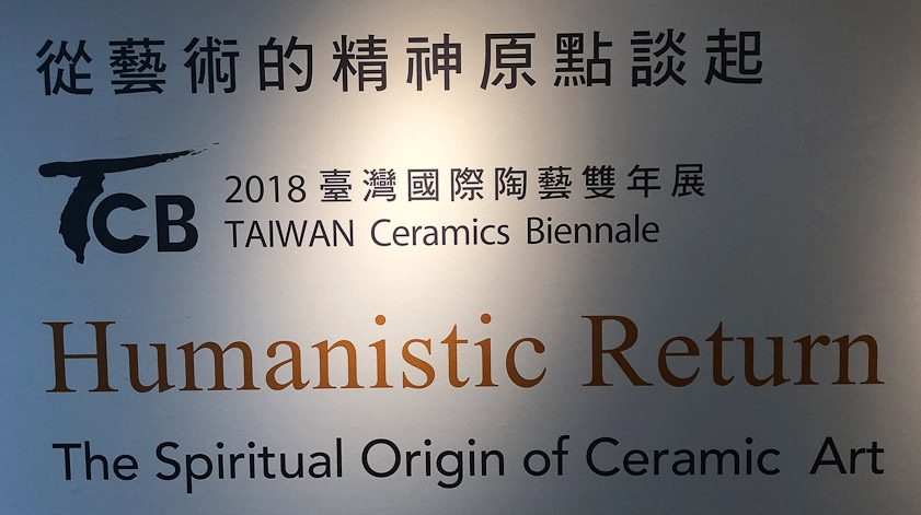 We visited this exhibition at the museum