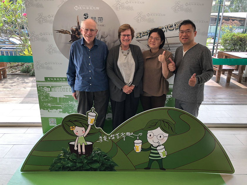 The next day we took a taxi south of Hsinchu to the Ten Ren Tea Culture Museum. This is two of the staff. The museum is in front of a Ten Ren tea facatory. Ten Ren has tea shops around the world