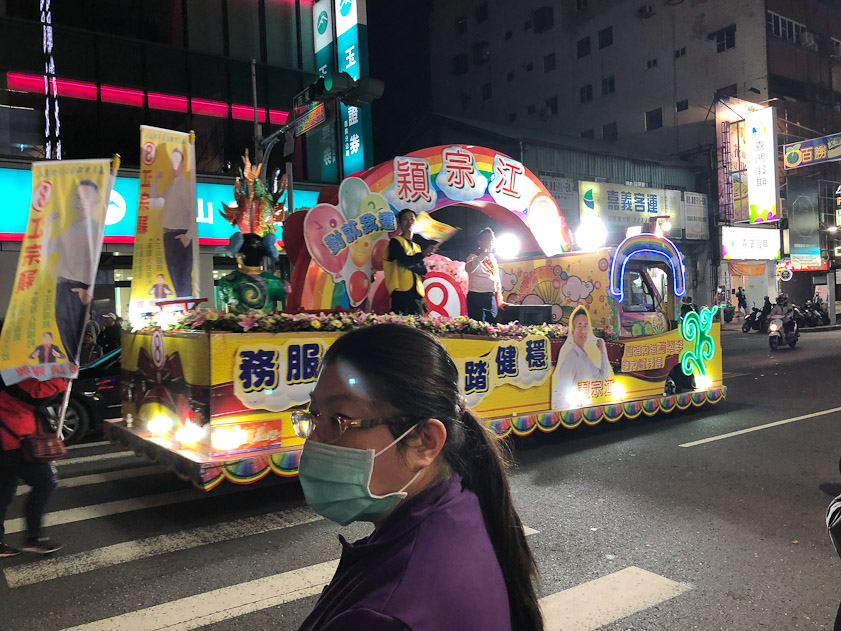 After dinner we watched the parade of very noisy campaigners. The election was the next day.