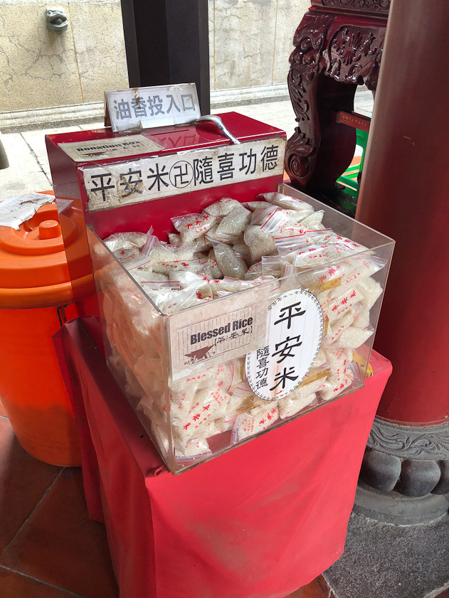 I only saw Blessed Rice once, at Grand Matsu.