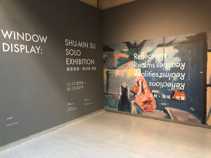 We liked the paintings in this show.