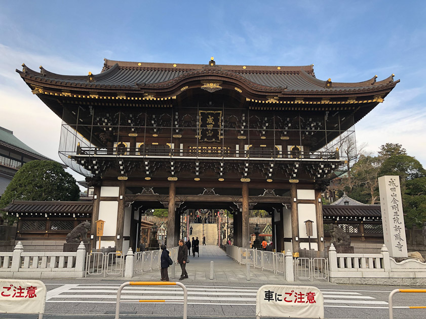 We exited by the main gate to Naritasan, So-mon. was built in 2007.