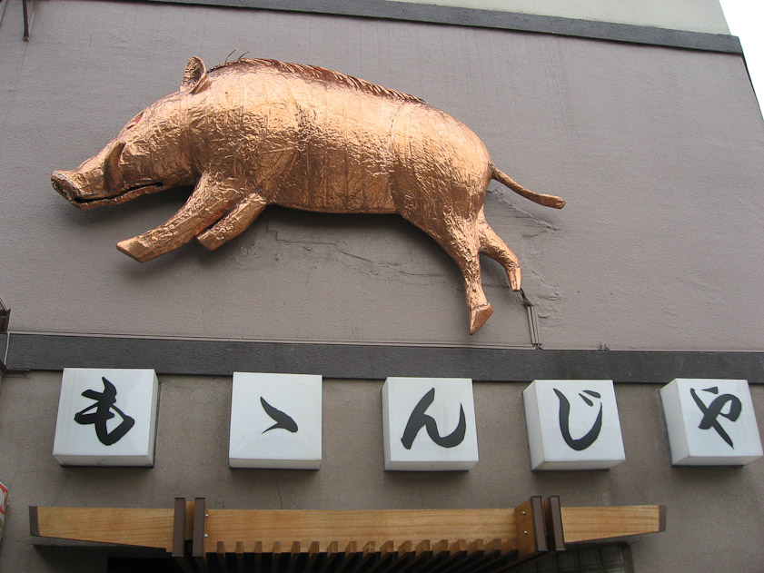 The handsome sign advertises, I think, a shop to sell large game.