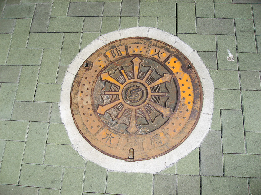 Manhole cover in Tamba.