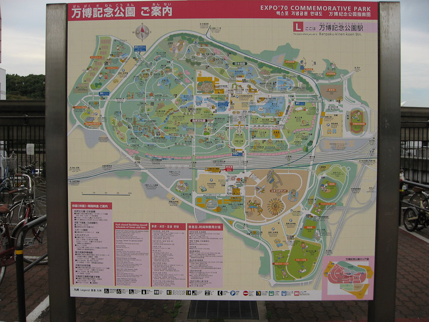 The park occupies the former site of Expo '70