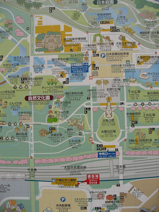 We got off the monorail at the red mark at the bottom of the map. To the north is The Tower of the Sun, the Japan Folk Crafts Museum Osaka, and the National Museum of Ethnology.