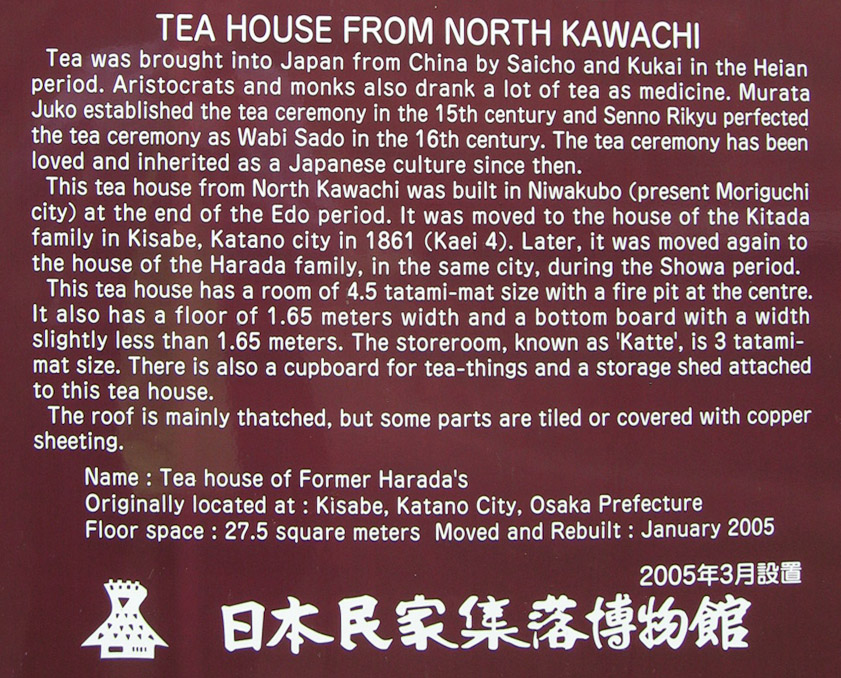 Saichō (767–822) was a Japanese Buddhist monk credited with founding the Tendai school of Buddhism.  Kūkai, also known as Kōbō-Daishi (774–835), was a Japanese Buddhist monk, civil servant, scholar, poet, and artist who founded the Shingon or 