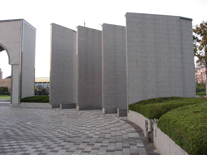 These slabs and the arch face the museum
