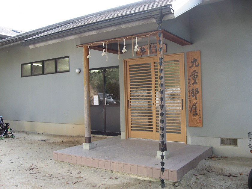This is the entrance to a sumo practice hall on the grounds of a Shinto shrine in Fukuoka. The annual Fukuoka sumo basho was going on (15 days long) while we were in town. We saw the practice of one heya here.