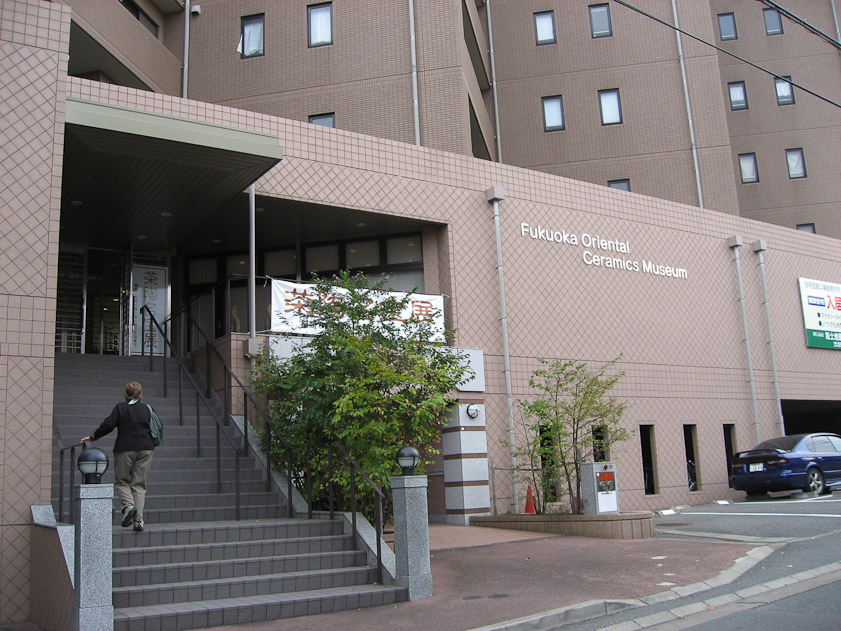 The Fukuoka Oriental Ceramics Museum is the private collection of Mizloguchi Torahiko, proprietor of Jishouan Tea House, and opened in 1995.