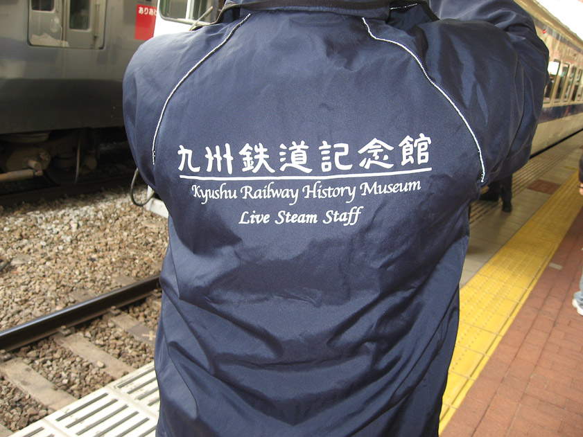 We'll have to come back another time to visit this railway museum. The man wearing this jeacket was playing tourist.