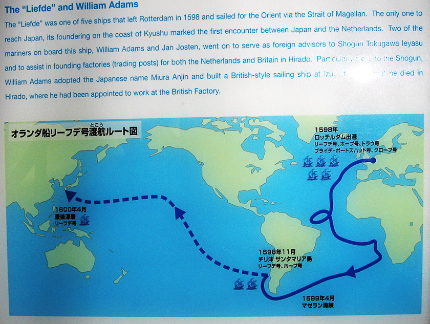 The Dutch ship Liefde left Rotterday in 1598 and foundered on Kyushu in 1600, the first contact between the Dutch and Japan.