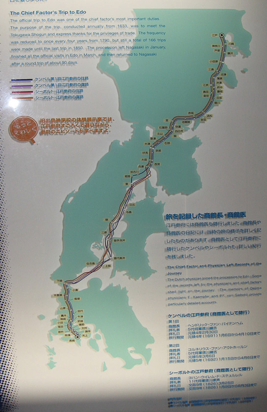 The Chief Factor of the Dutch station at Dejima was required to make a trip to Tokyo to report to the Shogun. The 90-day return trip was made annually from 1633 to 1789 and every four years from 1790 to 1850.
