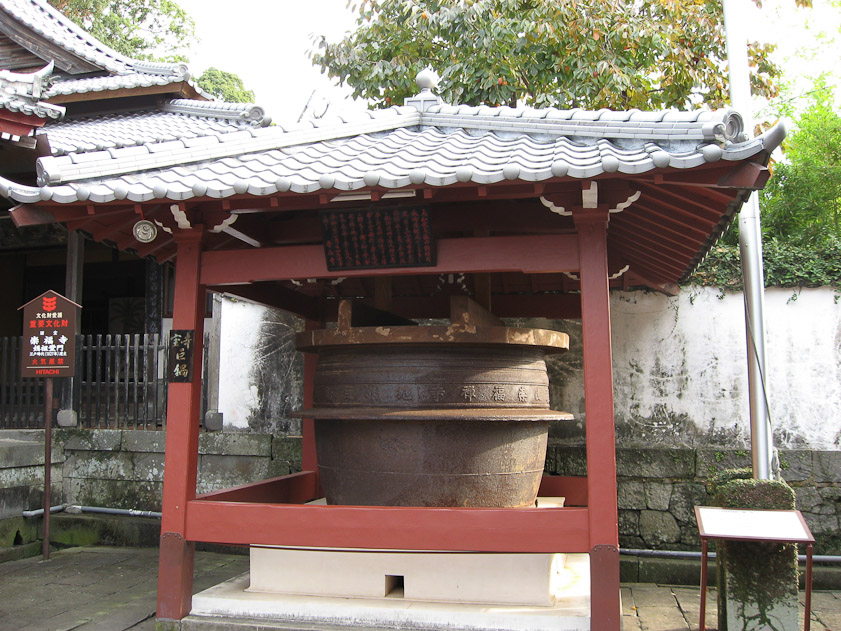 This great cauldron was used to boil porridge for the poor during a famine following failure of the rice crop in 1680.