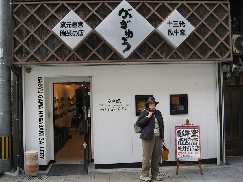 Mariana outside the shop where we bought a bowl.