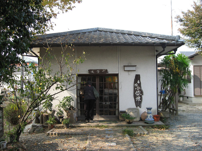 The day after arriving in Kumamoto we made an excurson by train to Arao to see  koda-yaki and shoda-yaki ceramics. Both are of the Korean school, and were produced by the Hosokawa clan kiln beginning in the early 1600s. Koda-yaki is elaborately crafted pottery with beautiful insignia carved on blue porcelain. Shodai ware is distinguished by its earthy feeling and unbridled moods. The first shop we came to was the Shirohei Kiln shop.